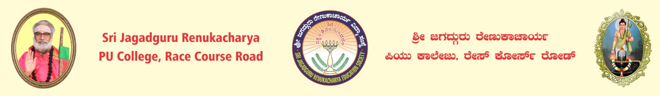 SJR PU College - Race Course Road